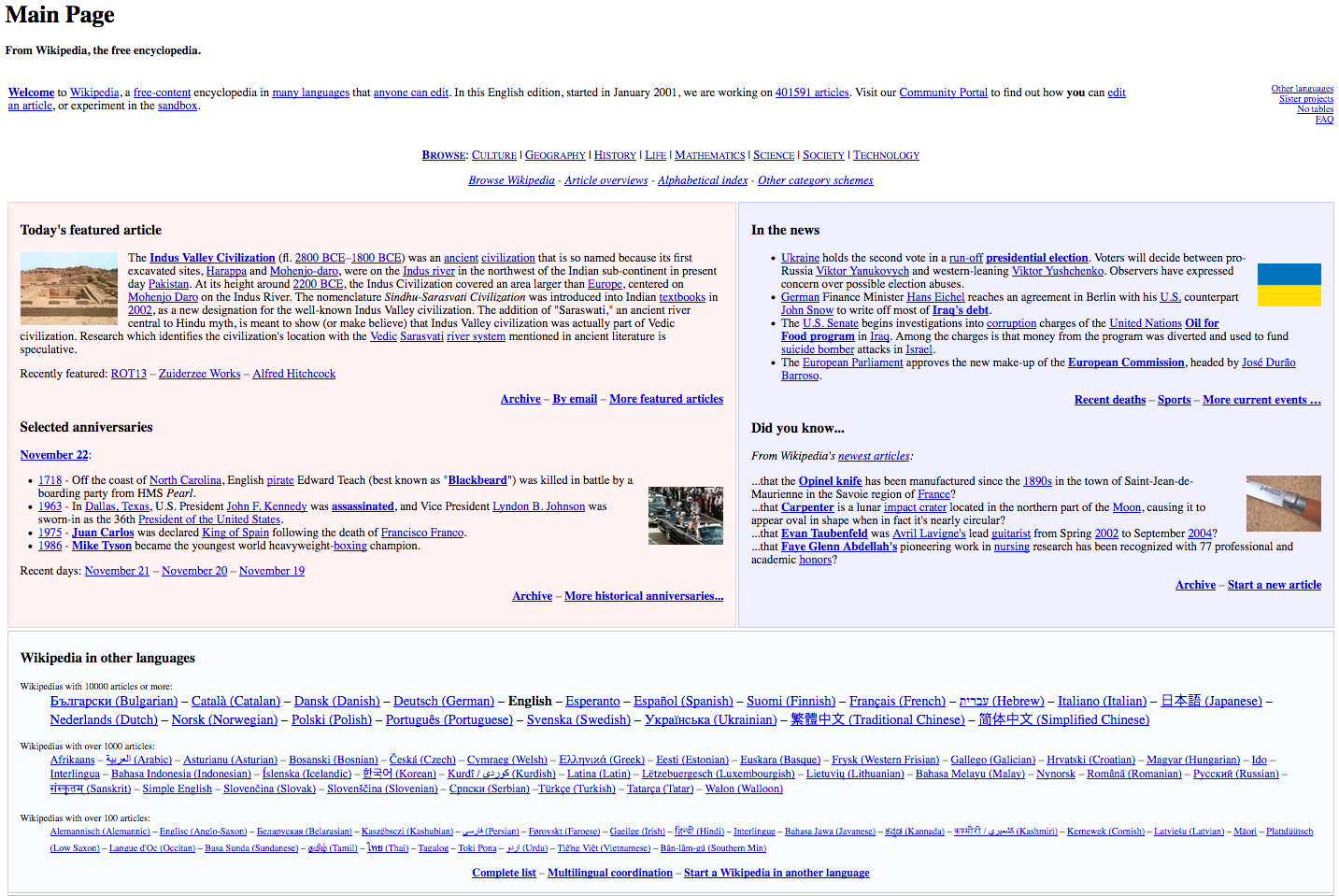 Wikipedia homepage (2004)